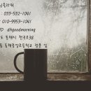 굿모닝플라워 - 동해시 천곡로 38 | 굿모닝플라워
