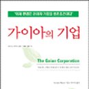 엘도라도정보통신