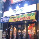 오늘하루가 전대후문점 이미지