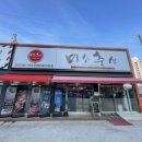 쌍용축산 이미지