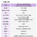 갤럭시S23 Y 에디션 구매 혜택, 무료 가능? 구독 서비스에 대하여