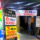 K팝노래연습장 티스토리