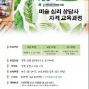 다온심리상담연구소
