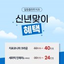 일등플란트치과의원 이미지