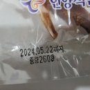 한양식품 이미지