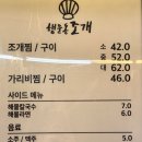 행운동-4 이미지