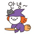 송마녀 이미지