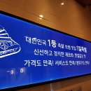 족발만세 이미지
