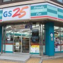 GS-25편의점 헤럴드경제
