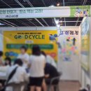 김해교육지원청 | 새로운 흥미와 적성을 찾아보는 시간- 2025 &#39;꿈 이음&#39; 김해 교육 박람회 후기