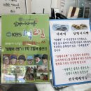 문경 빵집 추천) 문경새재옛날찹쌀떡, 문경 뉴욕제과 예약, 문경 마패떡 암행어사빵, 문경 기념품...