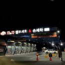 태강셀프세차장 이미지