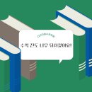 더원수학학원 이미지