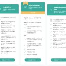 엑스파트