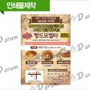 빵드모렐라 이미지