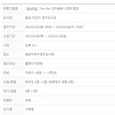 영어동화 스토리텔링 이미지