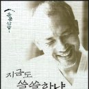 에고그루 이미지