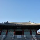 경희궁 이미지
