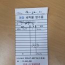 전광수세탁숍단구점 이미지