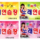 빵빠레 노래연습장 이미지
