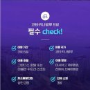 (주)아일랜드투어여행사