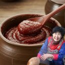 이조전통식품