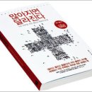 미래기획인쇄 이미지