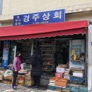 GS25서면중앙점 이미지