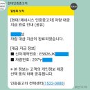 분당CAR병원 | [성남 현대자동차 출고후기] 제네시스 GV70/2.5T AWD...중고차 (With.성남,판교,분당,경기광주,현대...