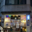 상무명가 | [광주 운천역 술집] 독도집 : 술 줄이는 중인데 실패하게 만든 분위기 맛집 (바 테이블 후기)