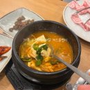 영주내고깃집 | 영주 택지 현지인 맛집_한밭 숯불 삼겹살 후기