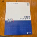 [목동역 안경점]-아이마트 안경 본점 방문후기