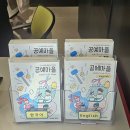 덕성철물 - 용인시 처인구 중부대로 1428 | 서울 종로 아이들과 가볼 만한 곳 공예 어린이 박물관 체험 현장 예약 주차