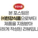 닭이네식품 이미지