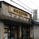 금성소리사 네이버블로그