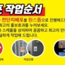 만타스시31부산진역점