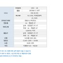 웅비티에스(주) 이미지
