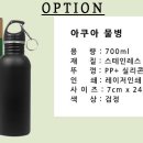 아쿠아스포츠
