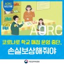매점운영위원회