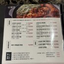 육해공식당야식