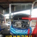 서울보링공업사 이미지