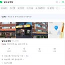 신사동 이미지