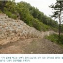 (제352회) 2019.03.10 (3월 둘째주) 충주 보련산 정기산행(시산제) 신청하기 이미지