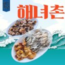 태종횟집 | 태종대 여행 필수 코스ㅣ등대 아래 해녀촌에서 회 먹고 온 솔직 리뷰