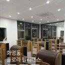 플로라 | 30대 직장인 화명동 운동 추천, 플로라필라테스 그룹 수업 후기