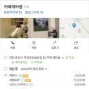 CU 춘천후평대우점 | [춘천] 감성노래들으며 달달한 디저트로 당도 챙기고 싶을 땐 파블로바 맛집 + 플리 맛집 #예와생 ☁️‧⁺ 🥣⊹