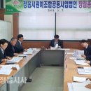 정읍단풍미인조합공동사업법인 이미지