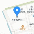 과천대로6나길 이미지