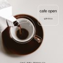 심초