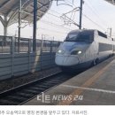 '오송역' 10여년 아이러니와 폐해... KTX 세종역 미래는 이미지